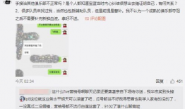 南宁吃瓜爆料事件最新,揭秘网络舆论背后的真相与争议