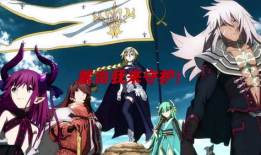 燃动漫,点燃青春激情，探索无限可能