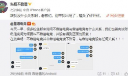 南宁吃瓜爆料事件最新,揭秘网络舆论背后的真相与争议
